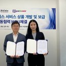 포도비즈 이미지
