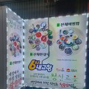 청산고을 이미지