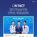 코레일관광개발 네이버블로그