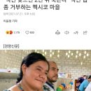 "백신 접종 후 2년 지나면...부작용 급격히 증가할 것"(빌 게이츠 등) 이미지