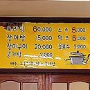 영빈식당 이미지