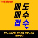 전원노래연습장 이미지