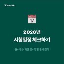 [HD]전산회계운용사 2급 이론 - 재무회계2 | 전산회계2급 합격률 및 노베이스 준비방법 (+ 공부기간)