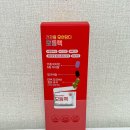 올인원영양제 종합영양제 건강을 모아담다 모듬팩 후기