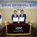 B2B정보통신
