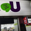 CU 사직제일점 이미지