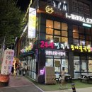 24시전주명가콩나물국밥군산수송점 네이버블로그