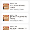 비비큐영종 이미지