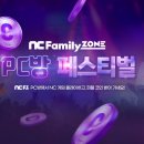 플레이앤플레이PC방 네이버블로그
