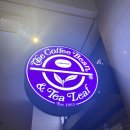 커피빈건대스타시티점 이미지