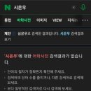 카페시은우 이미지
