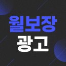 (주)우연컴퍼니 | 신림점집에서 듣고 바로 실천한 성공 비결