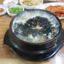 밥짱소머리국밥 이미지