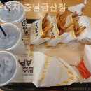 맘스터치 금산점