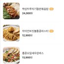 홍콩포차 김해율하점 이미지