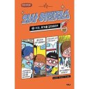 가나악기 - 평택시 청룡길 47 | 가나악기