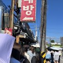 79짬뽕 - 수원시 권선구 수인로 199 | [강릉맛집] 나도 치쫄순 먹어보자! 최일순 짬뽕순두부 방문후기(feat. 평일웨이팅,1인혼밥)