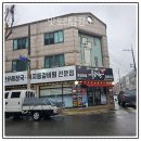 파리바게뜨 장기점 이미지