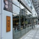 [등촌동] 돈카츠 맛집 백소정 등촌역점 내돈내산 후기