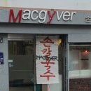 맥가이버손칼국수 이미지
