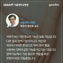 절대로 때를 밀지 마세요 이미지