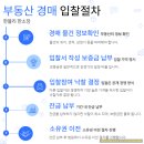 화산면-유성리-9
