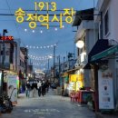 시장피시 네이버블로그