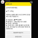 동방컴퓨터 | [From 제주 To 호주] 중국동방항공 후기 : 제주 출발 상하이 경유 멜버른 비행