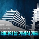 바른바다