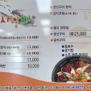 구이 사랑채 | 남해 보리암 근처 멸치쌈밥 생선구이 맛집 남해 사랑채 방문 후기