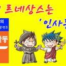 원송문학회 이미지