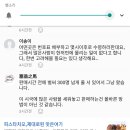 이동하나로약국 이미지