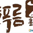 늘푸름목장 이미지
