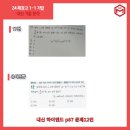 해강고등학교 이미지