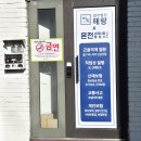 세강약국 네이버블로그