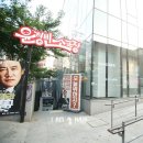 윤형빈 소극장 네이버블로그