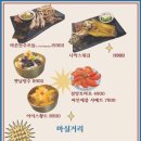 명동닭튀김여수