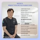 서울항앤하지외과의원 이미지