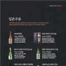 아라한 참치 이미지