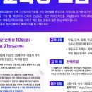 집수리교육 기초과정 이미지