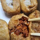 정직유부화성 이미지