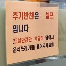 싹쓰리갈매 이미지