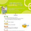 농협식품 이미지