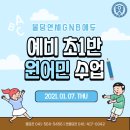 에듀앤비 이미지