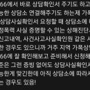 [더글로리] 동은이 엄마는 문동은의 주소를 영원히 알 수 있을까? (스포없음) 이미지