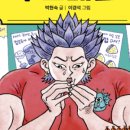 통통마트 이미지