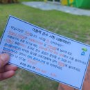 충주유기농체험교육센터 이미지