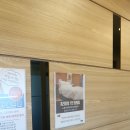 참좋은부부한의원 이미지