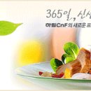 (주)올품 상주사료공장 이미지