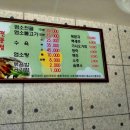 엄청난염소탕